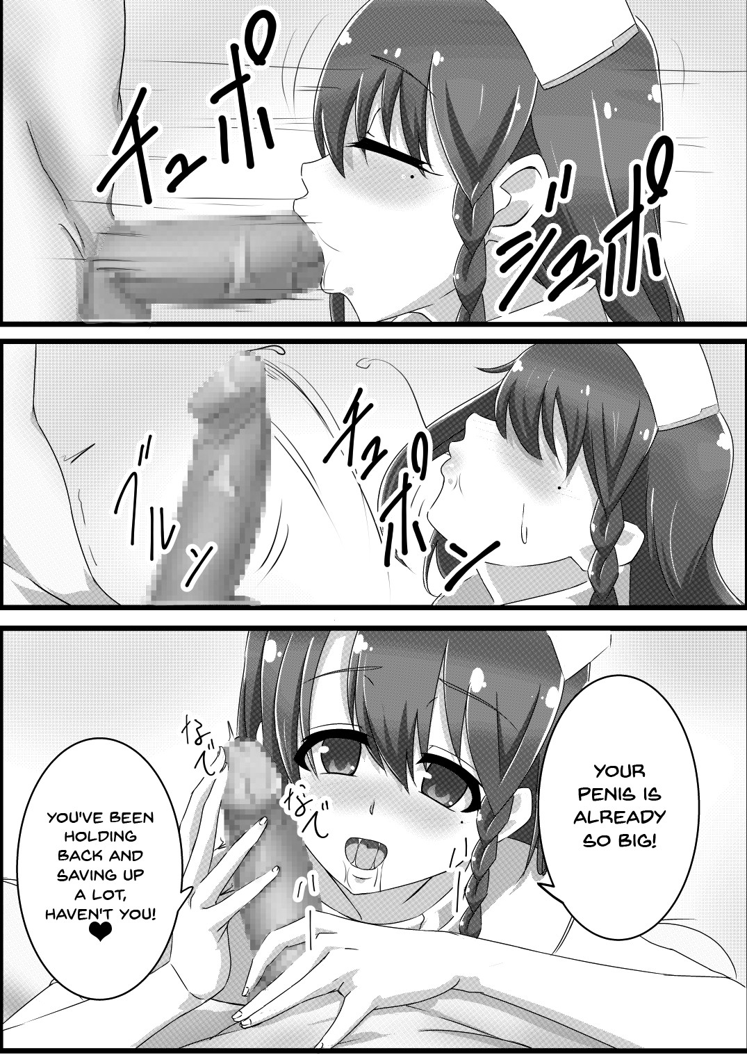 Hentai Manga Comic-Love and Sex with Miss Miharu-Read-5